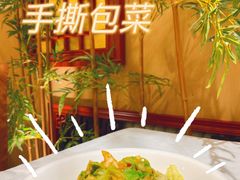 手撕包菜-惠丰堂饭庄·烤鸭·京味菜(翠微路店)