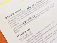 -EF英孚教育成人英语(伊势丹滨海店)