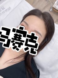 -久匠·野生眉半永久纹绣
