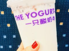 原味酸奶紫米露-一只酸奶牛(奎星楼店)