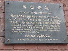 -圣·阿列克谢耶夫教堂