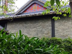 -岭南和园