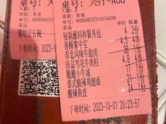 -碌碌发·东南亚风味烧烤档(体育西店)