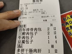 -张包铺(关东古巷店)