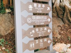 -抚仙湖禄充风景区