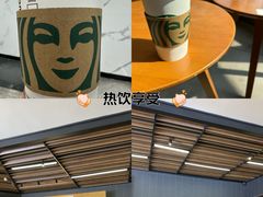 -星巴克臻选(苏州汇豪店)