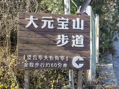 -云峰山自然风景区