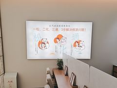 -长风拨筋养身(天街店)
