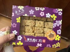 -Pastelaria Koi Kei(威尼斯人K12店)