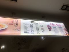 -贺记蛋烘糕(青羊第五分店)
