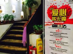 -小杨烤肉(朱雀店)