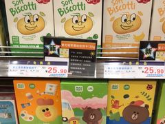 -伊藤洋华堂(温江店)