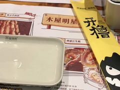 -木屋烧烤(创意园店)