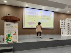 -上海市虹口区图书馆(曲阳分馆)