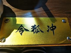 -风波庄(云蝠大厦店)