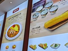 -和合谷(德外店)