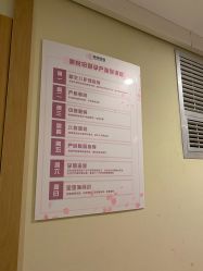 -美悦月子中心(财大店)