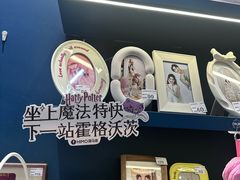 -海马体照相馆(无锡清扬茂业天地店)
