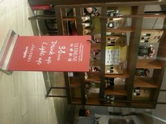 android_upload_pic-BAKER&SPICE(国金中心商场店)