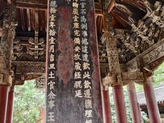 -报恩寺(平武县)