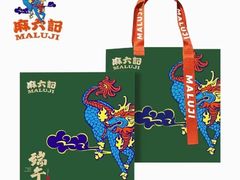 -麻六记(凤凰汇店)