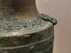 -上海博物馆(人民广场馆)