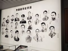 -中国社会主义青年团中央机关旧址纪念馆