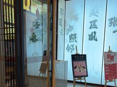 -涿掌柜·涿州宴