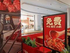 -兰岛广场(白沙路店)
