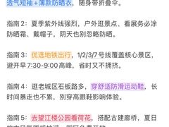 -奎星楼街