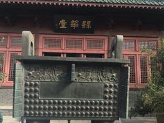 -开封府