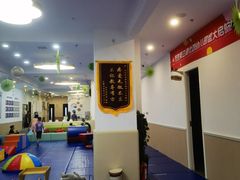 -澳洲袋鼠早教(金辉环球广场店)