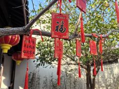 -丝绸小镇荻港古村