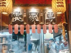 -南京大牌档(济南万象城店)