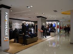 店内环境-优品汇生活广场