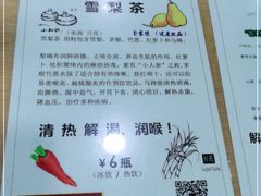 -荔林食店(西华路店)