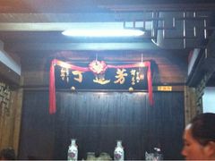 大堂-丁莲芳(红旗路店)