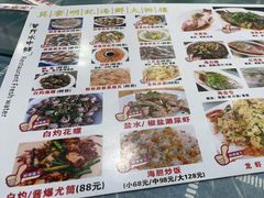-明记海鲜大排档(巽寮湾店)