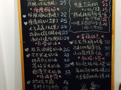 菜单-觅糖记·中式创意糖水(甜爱路店)