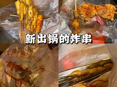 -水产西街炸串(水产西街店)
