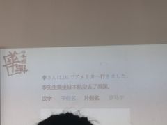 -华兴日语学校(总校)