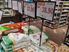 -京捷生鲜超市(红庙北里店)