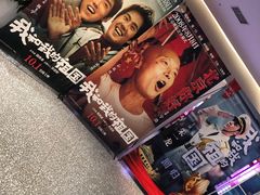 -深影国际影城(学院南路店CGS中国巨幕店)