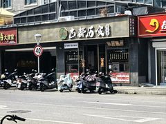 -古都历食南京菜·烤鸭·鸭血粉丝·汤包(南京博物院店)