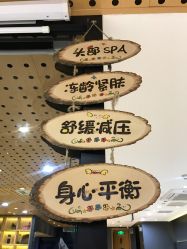 -木北造型