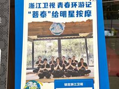 -菩泰·泰式草本按摩SPA(武汉新天地南馆店)