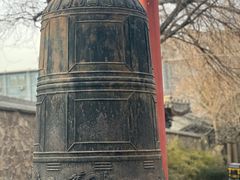 -大钟寺古钟博物馆