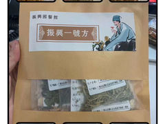 -水上人家河鲜