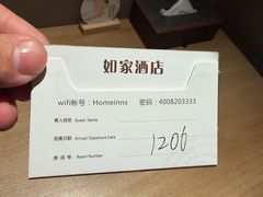 -如家酒店·neo(杭州西湖南宋御街定安路地铁站店)