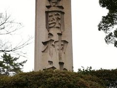-丰国神社